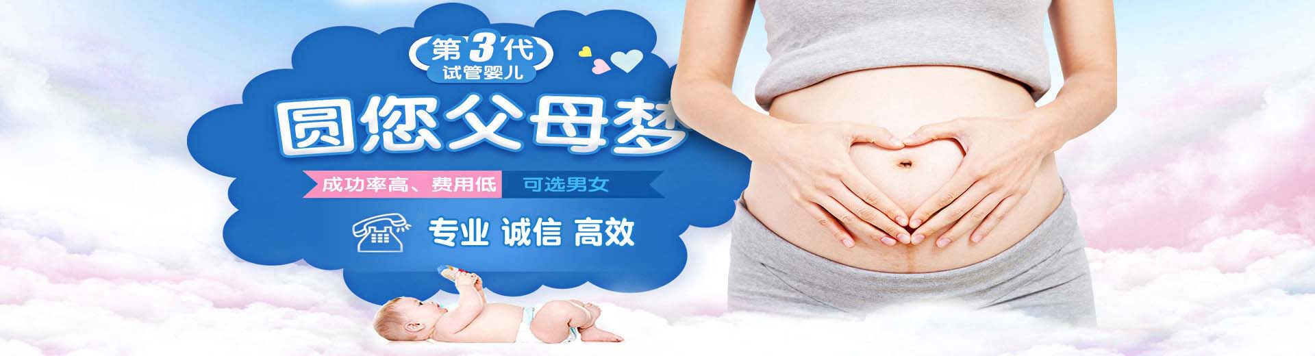 高龄代孕推荐渠道多少费用,爱心同志代怀推荐咨询微信号,有偿高龄借卵助孕推荐服务微信号图片2