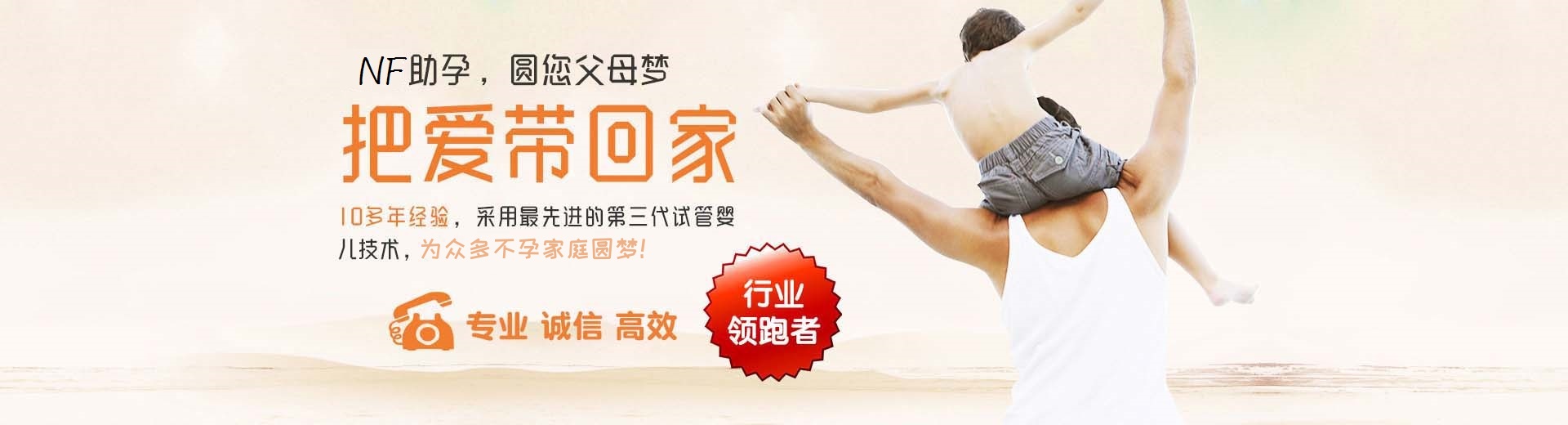 高龄代孕推荐渠道多少费用,爱心同志代怀推荐咨询微信号,有偿高龄借卵助孕推荐服务微信号图片3
