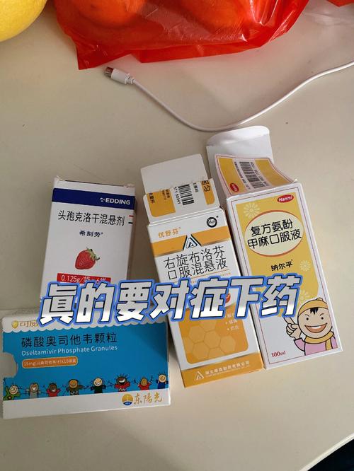 助孕宝宝发烧吃什么退烧药